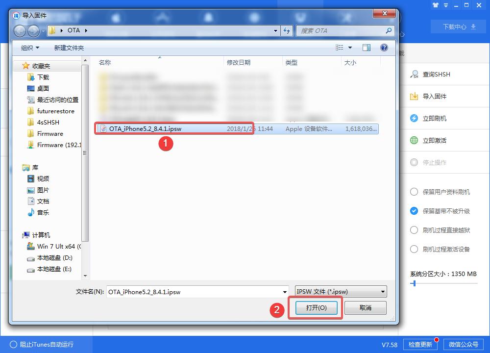 ipad2ios9.3.5降级6.1.3怎么下app,22年ipad29.3.5降级6.1.3教程
