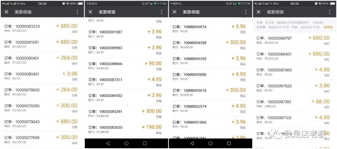 做小程序代理需要什么条件,最有前景小程序代理项目平台