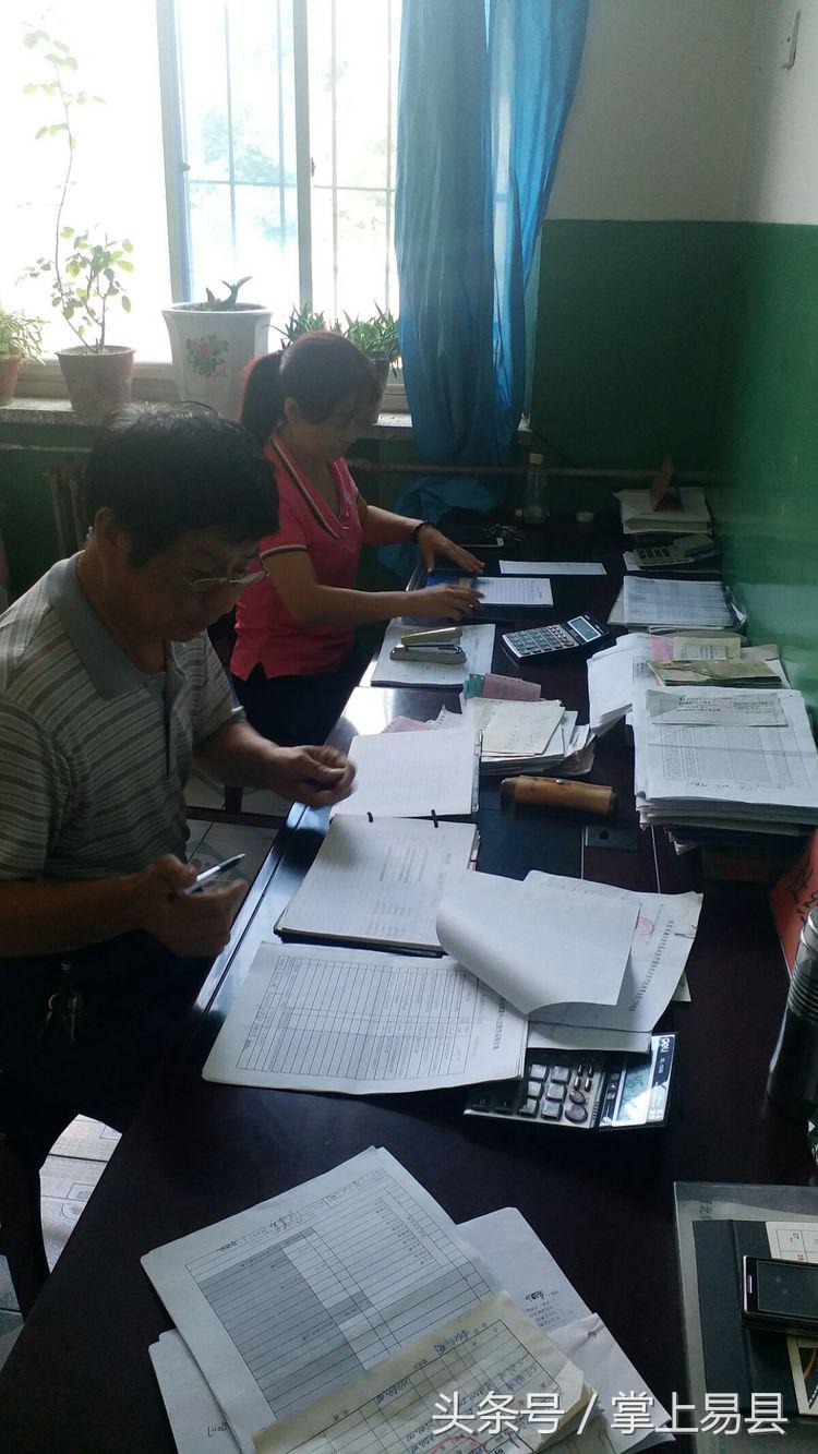 易县二院紫荆关卫生院,易县第二人民医院