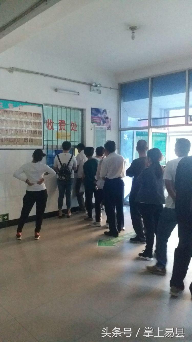 易县二院紫荆关卫生院,易县第二人民医院