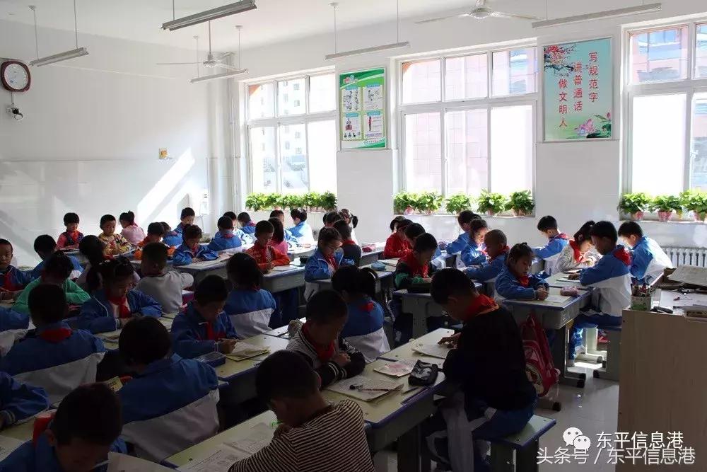 奋力争创高品质现代化一流小学,东平县佛山小学荣誉榜