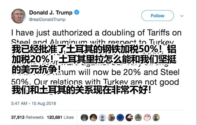 一个牧师搞到土耳其经济崩盘！最大赢家竟然是中国代购！