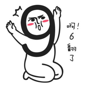 景安｜听说“短时强僵尸出没”网友：好怕怕呦！