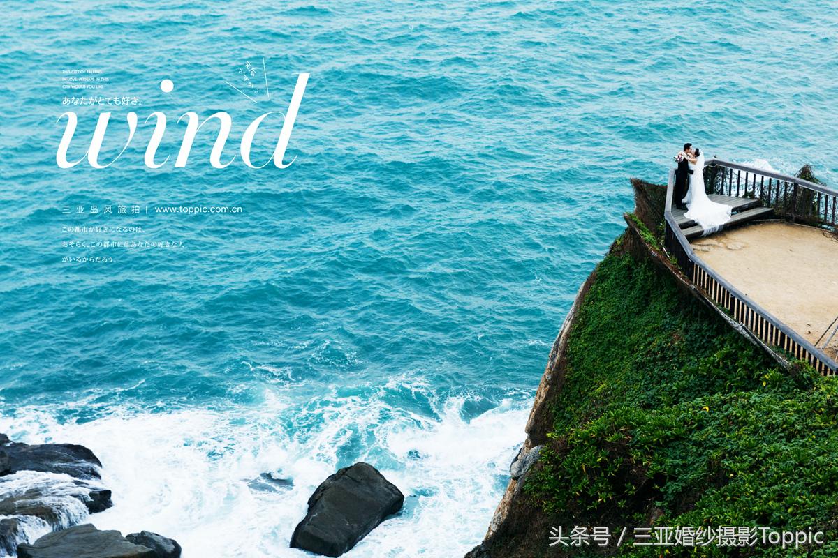 三亚拍婚纱都有哪些套路,婚纱照三亚旅拍套路