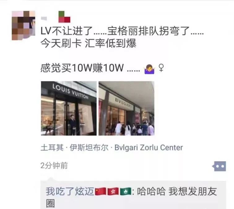 土耳其汇率为什么降,土耳其里拉暴跌买奢侈品合算吗