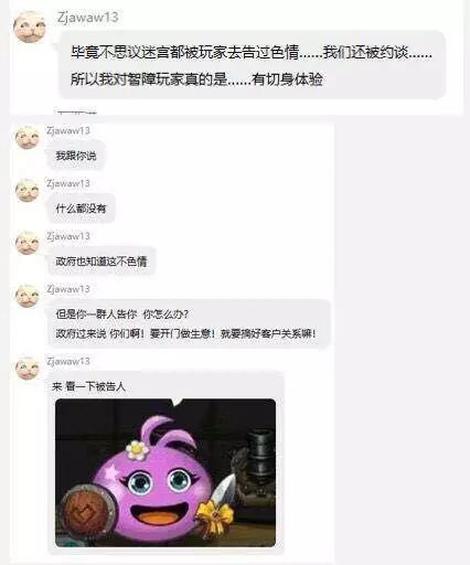 怪物猎人世界wegame和steam区别,wegame怪物猎人世界还能玩吗