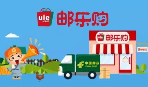 电商进农村孵化入驻企业,电商进农村完整视频