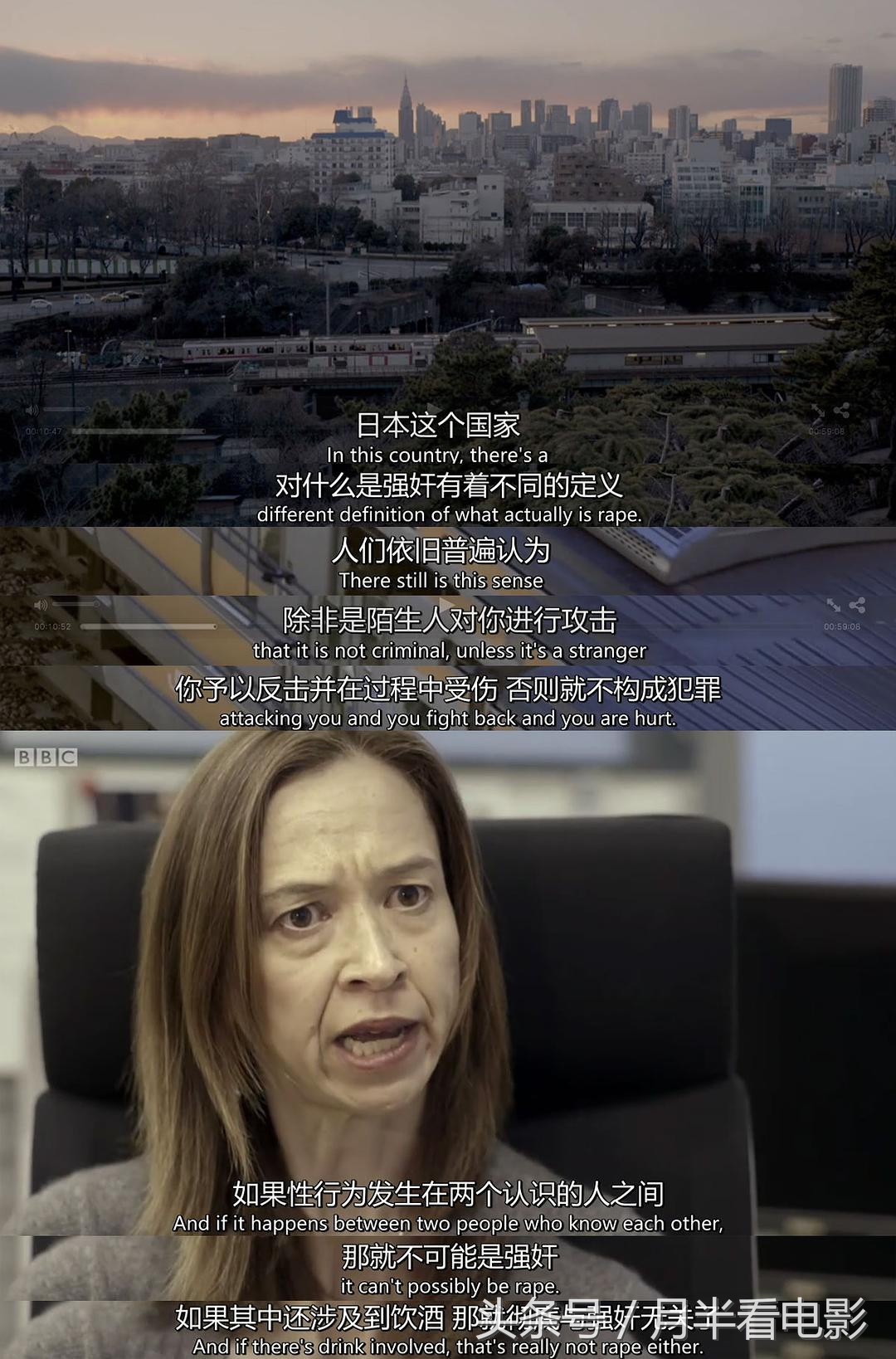 日本之耻纪录片中文,性侵案件日本纪录片