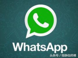 whatsapp代理软件好做吗,whatsapp是哪里的应用