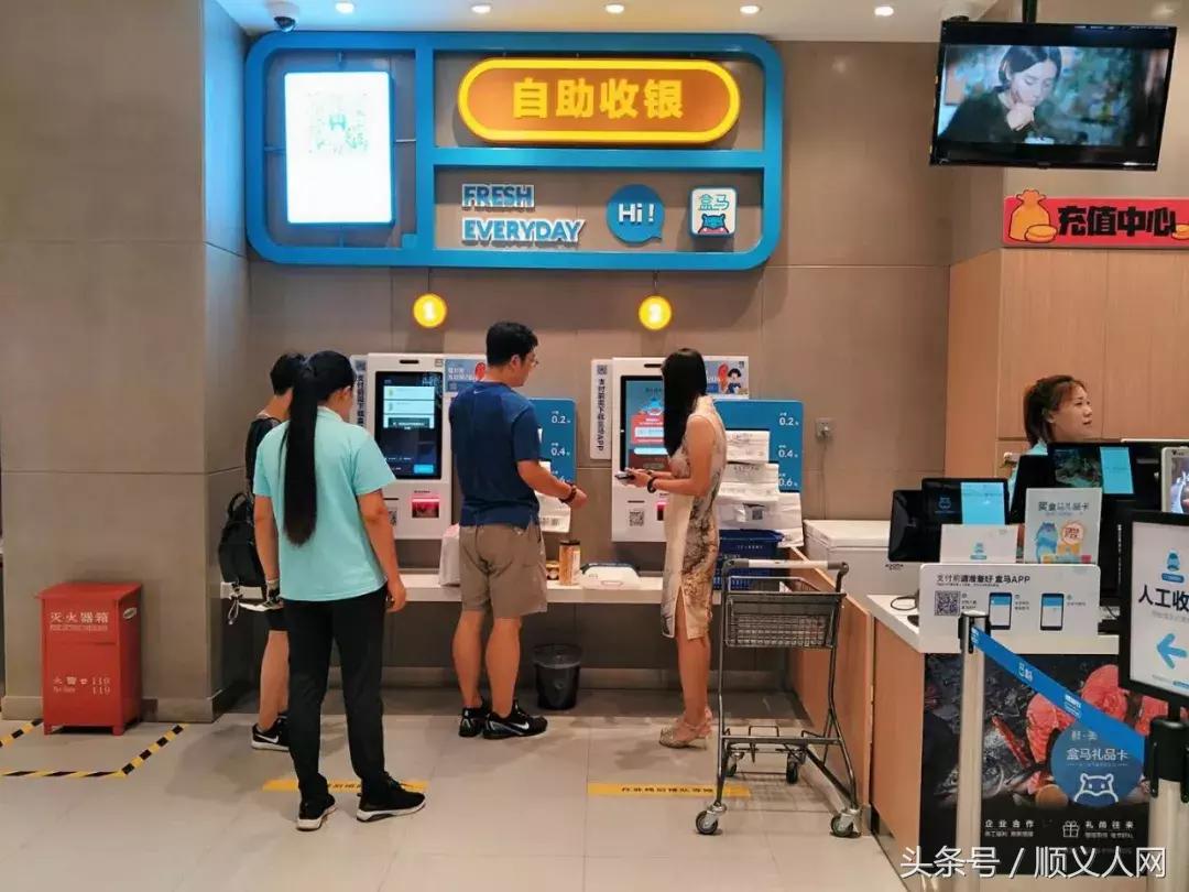 北京顺义哪个超市买菜便宜,北京顺义超市购物