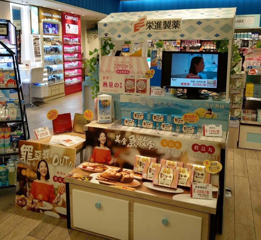 日本“吸油圣斗士”,1天1条,7天瘦出小蛮腰!酸酸甜甜,比果冻还好吃