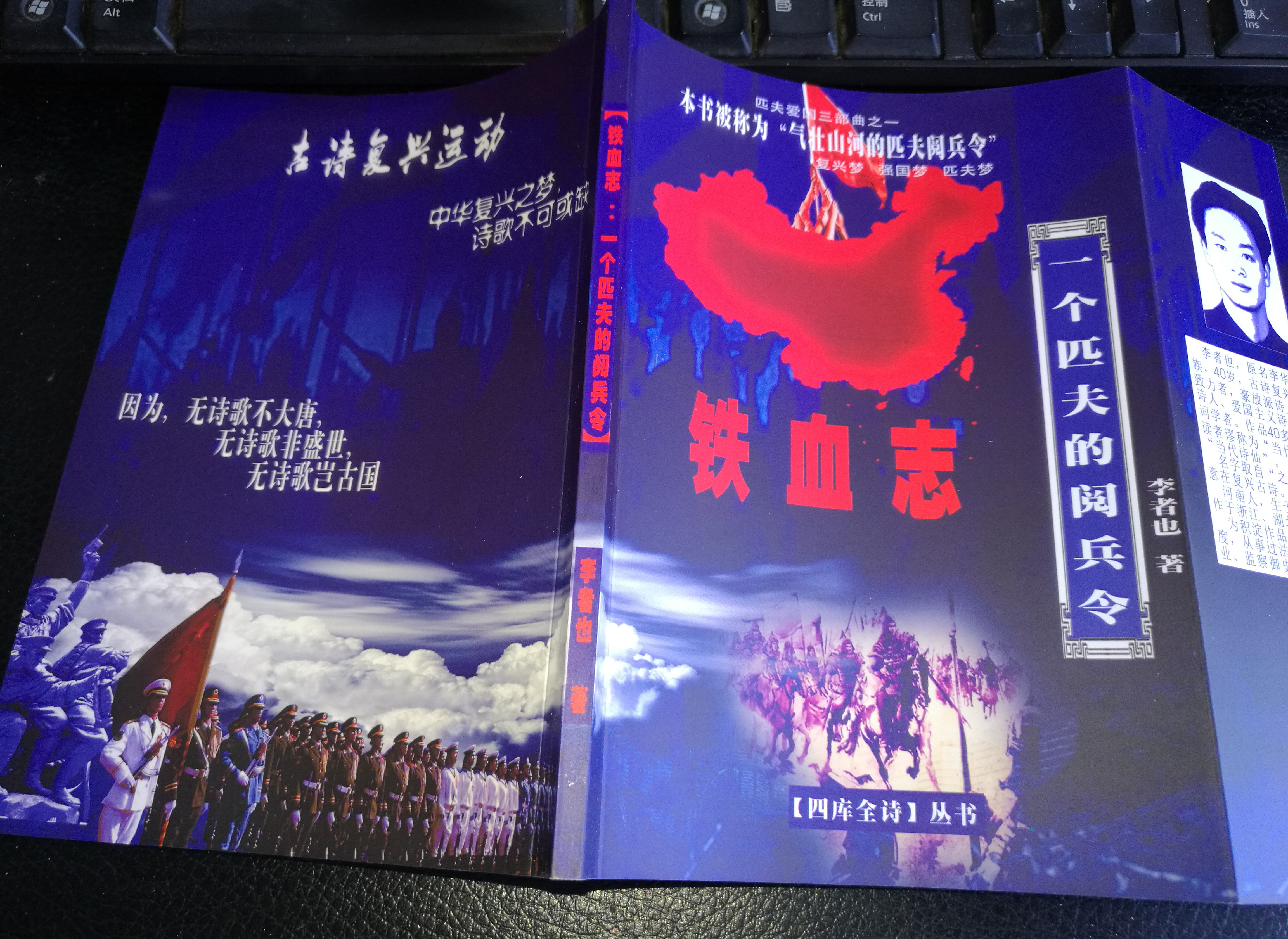 七律抗日诗词百首,九首爱国抗日诗词梅花