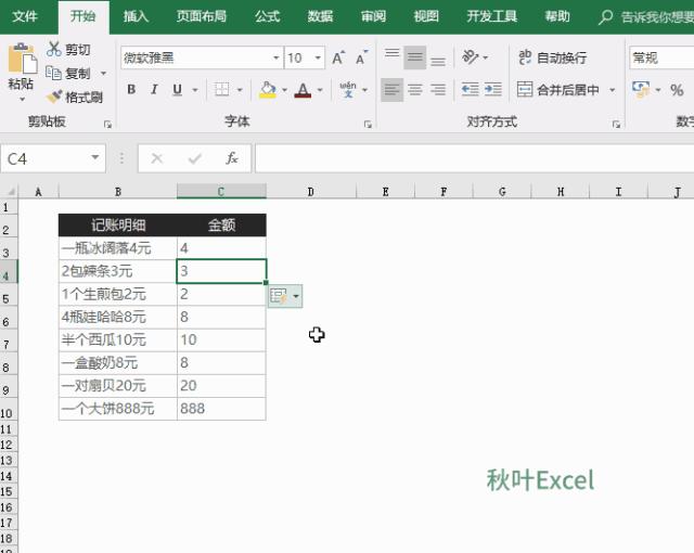 非常鸡肋的快捷键,神级快捷键教程