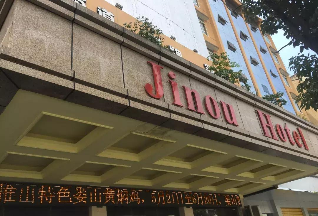 桐梓高性价比酒店推荐,桐梓县高端酒店
