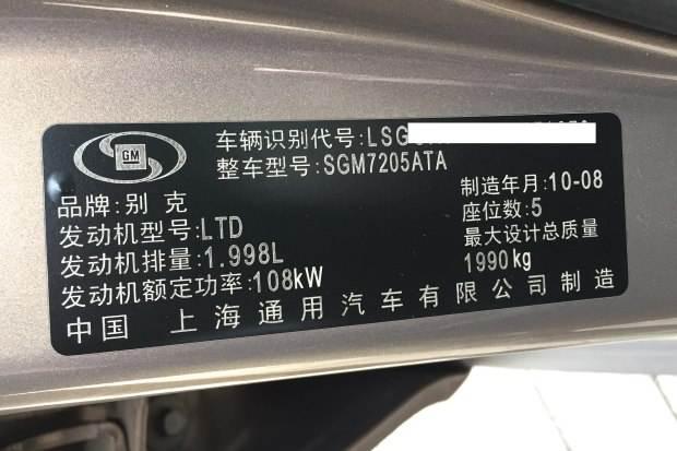 新车提车如何看是不是全新,买车提车怎样判断是新车