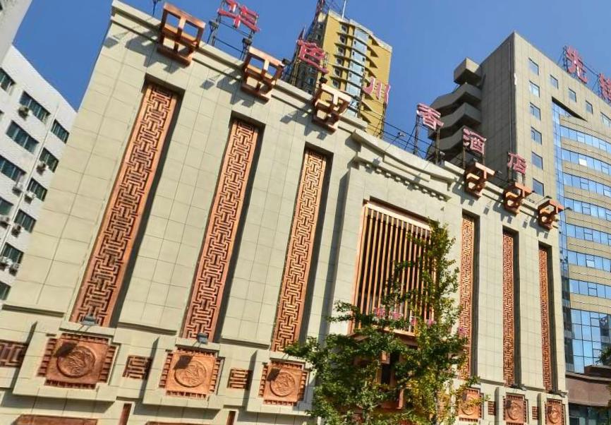 沈阳街景欣赏,中国沈阳市区街景