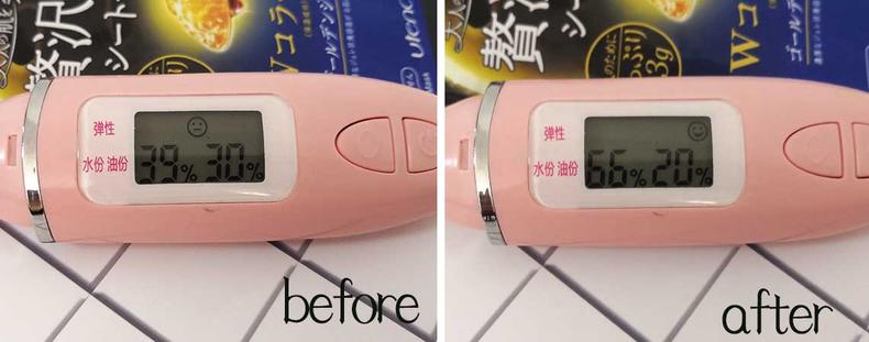 utena佑天兰金盏花面膜3片装99g,日本utena佑天兰黄金果冻面膜