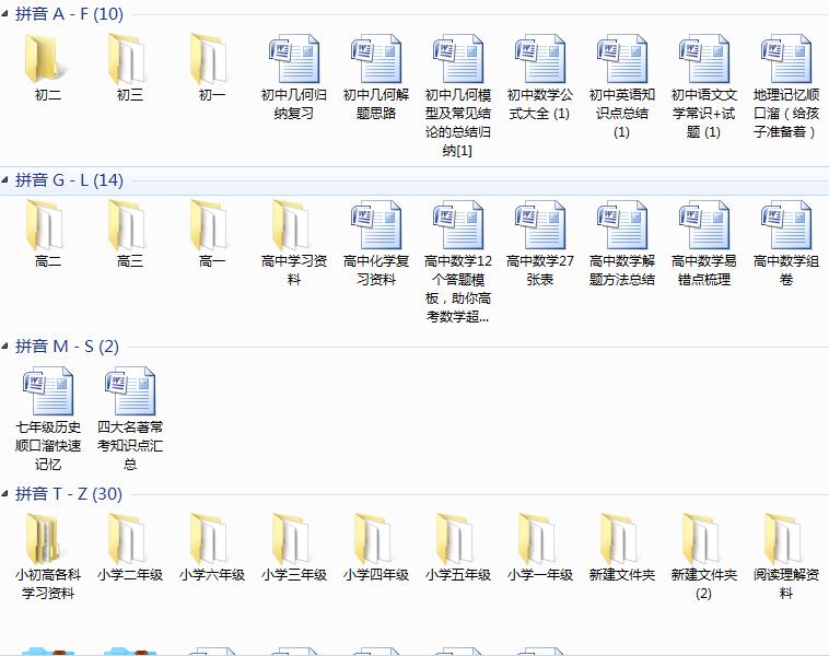 语文早读文学常识,语文文学常识笔记