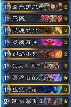 天梯胜率前十卡组,本周天梯阵型推荐