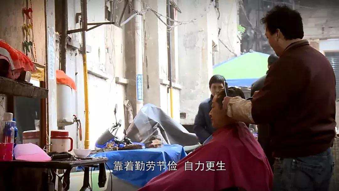 重庆河南纪录片最后的棒棒,重庆最后的棒棒纪录片何苦导演