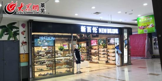 国货新百伦是不是正品鞋,新百伦鞋子正品和假货有什么区别