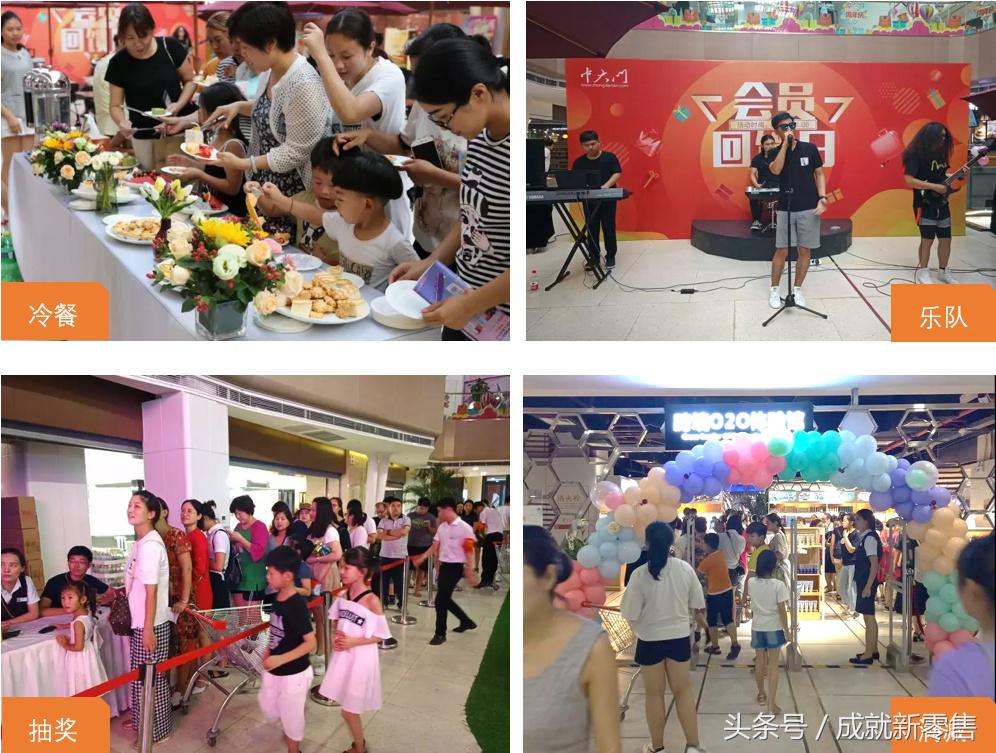 首家！中大门集电商4巨头+万店互联，顾客在家门口就能“买全球”