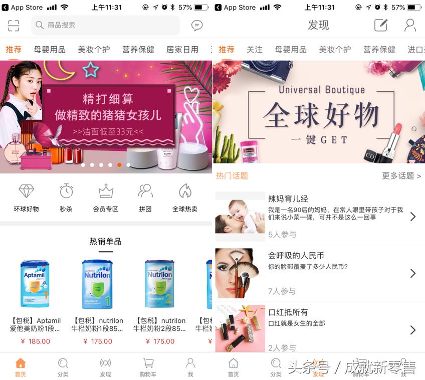 首家！中大门集电商4巨头+万店互联，顾客在家门口就能“买全球”