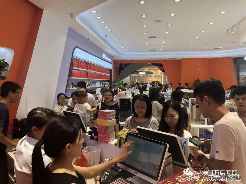 考拉开出第一家线下店,考拉o2o体验店