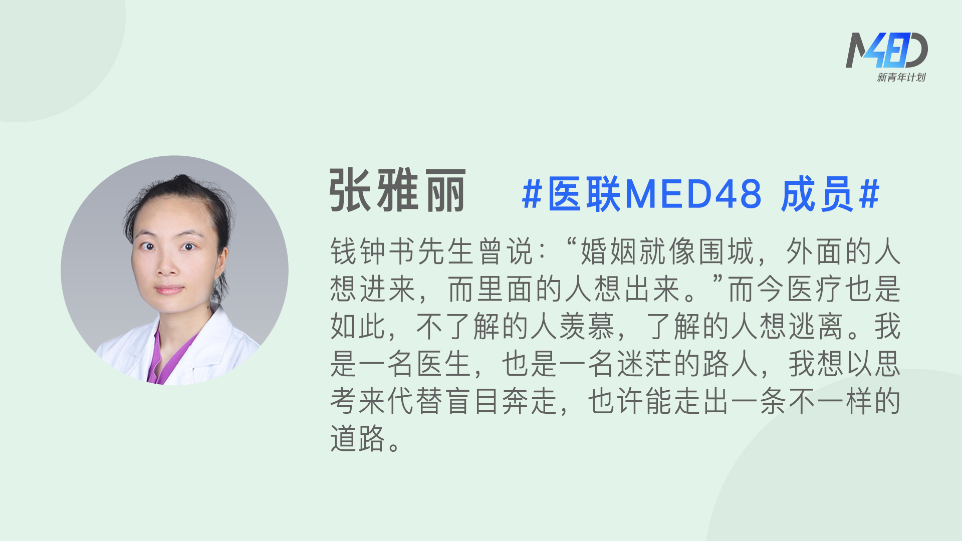 医患不信任导致严重后果案例,医患不信任而伤医事件