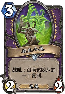 炉石传说：抛弃快攻的别后悔！治疗园反向打脸