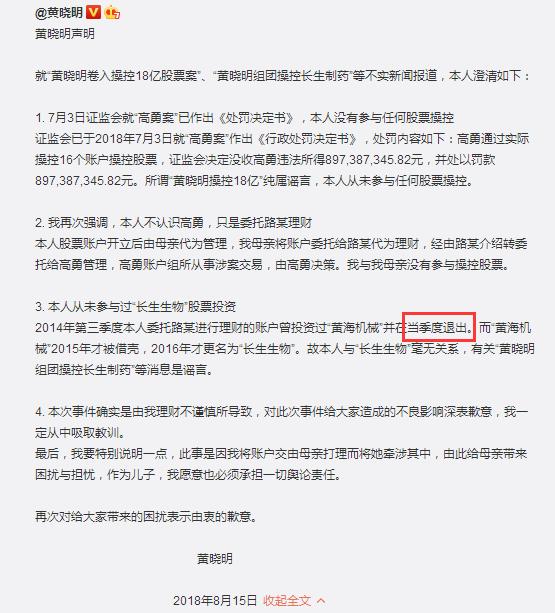 大霄讨论股市,大霄说房地产