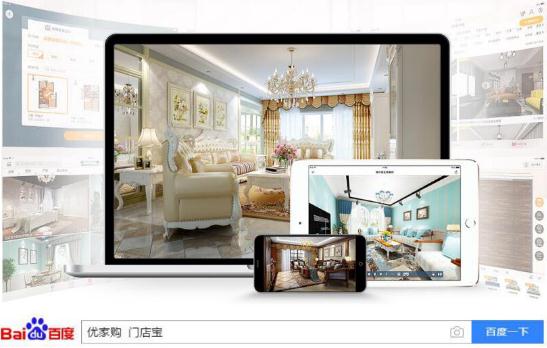 优家购新零售招商,未来新零售高级店铺模式