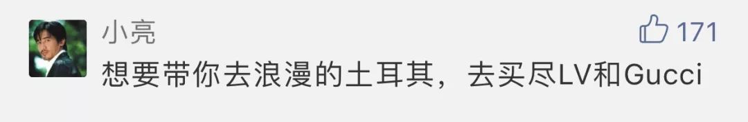 想要带你去浪漫的土耳其原版,想要带你去浪漫的土耳其英文版