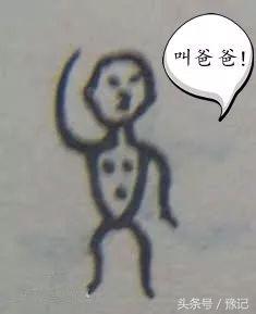 河南话有哪些不能说,河南话究竟有多简单