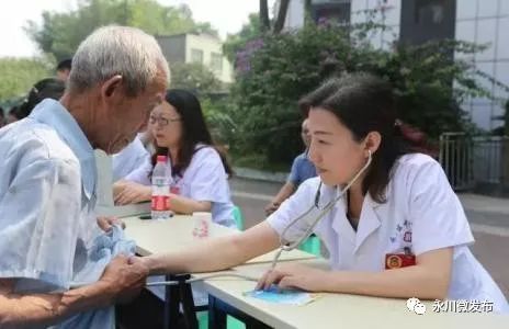 永川专家义诊报名,永川中医院专家坐诊时间表