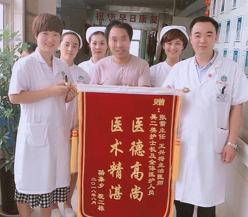 京九晚报专访夏邑二院肛肠科——“提升服务树品牌”第二人民医院肛肠科发展侧记