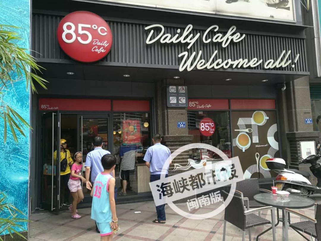 泉州又一家85°C被查，消毒灯、洗手池形同虚设！多家外卖平台已下架