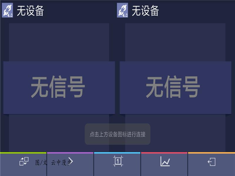 ow18万用表,ow18b万用表的功能