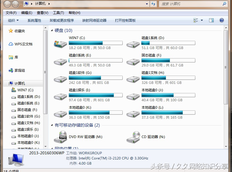 电脑键盘快捷键大全教程,电脑键盘快捷键使用大全完整版