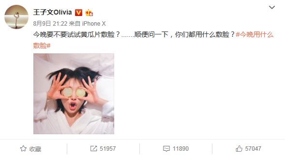 黄瓜敷脸真的能补水吗科普,黄瓜敷脸骗局