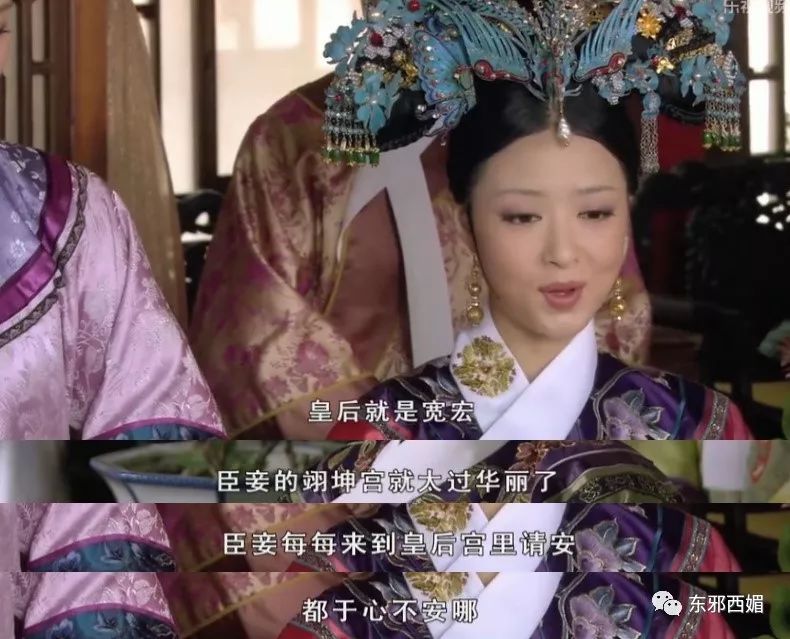 安陵容被打入延禧宫,安陵容和魏嬿婉