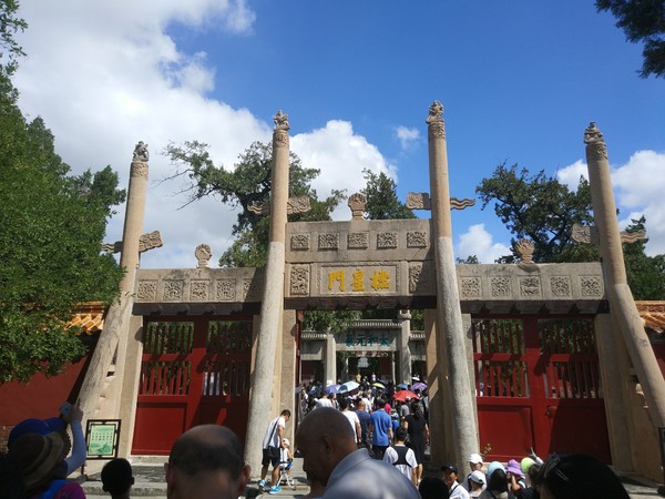 曲阜三孔一日游票价,曲阜三孔一日游