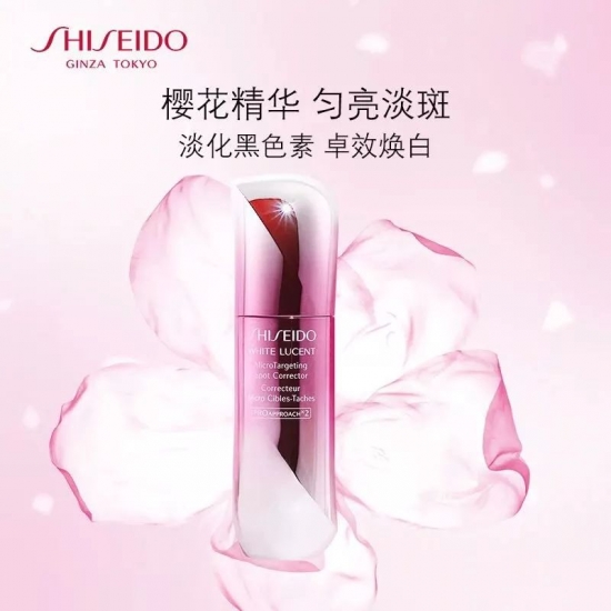 夏天来了有好用的护肤品推荐吗,美白精华液淡斑美白提亮改善暗沉