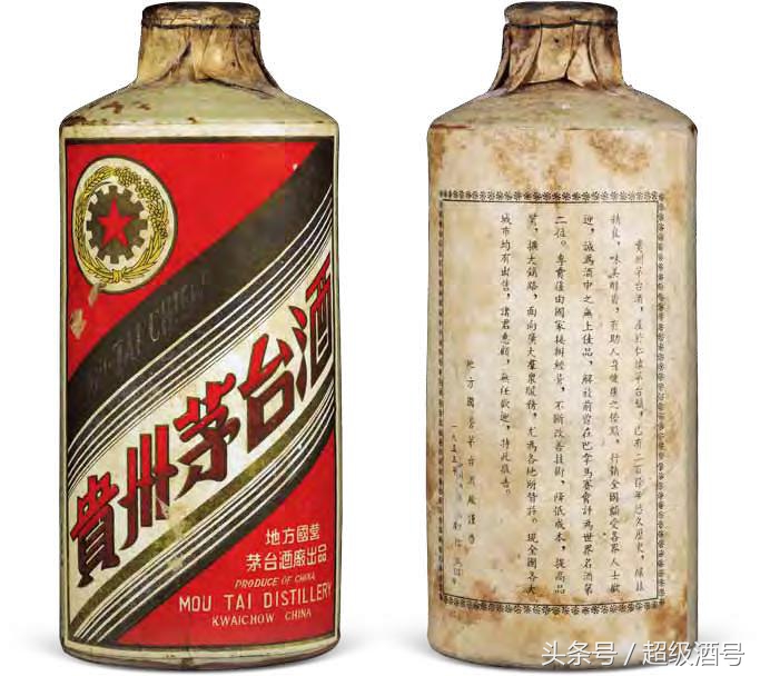 飞天茅台从哪一年开始打码的,茅台酒商标历史变化