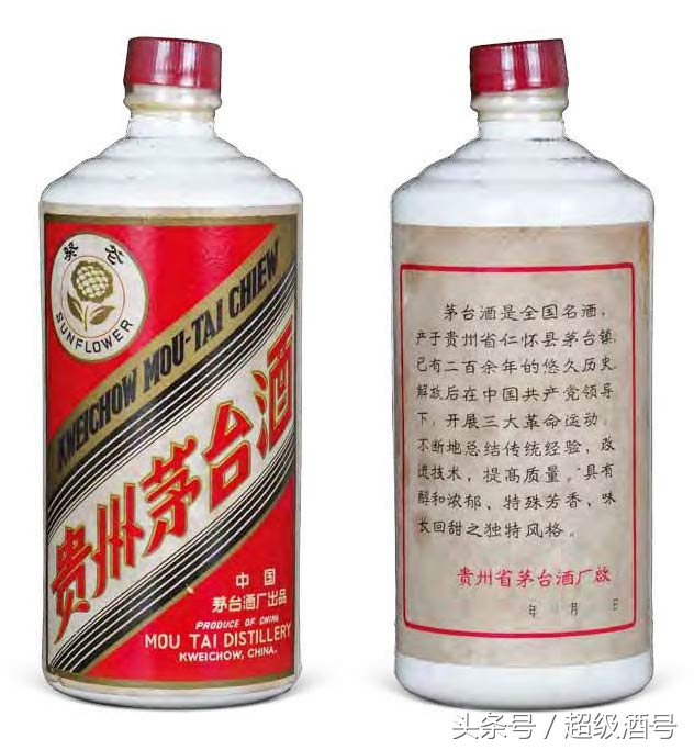 飞天茅台酒商标是什么,飞天茅台酒商标叫什么