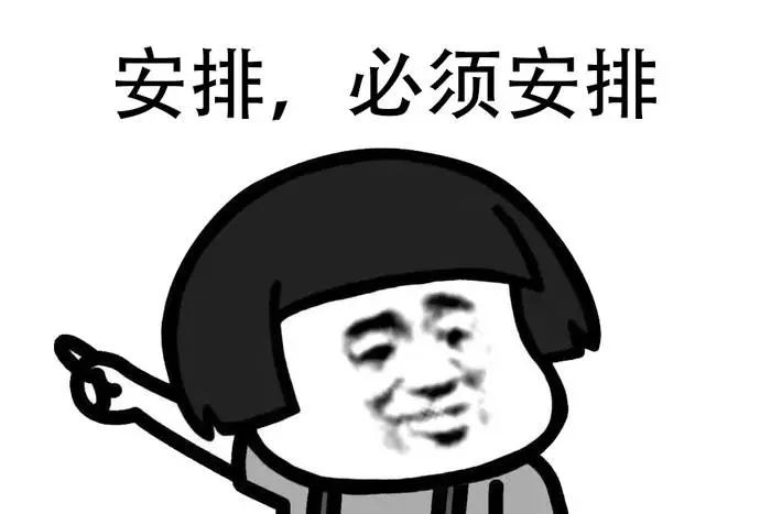 小霸王｜天津之约，除了案例还有福利！