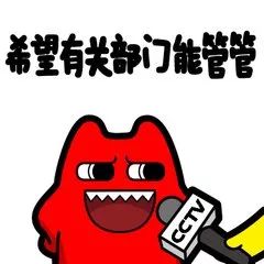 近5000账号被封！在东莞，共享单车“违停”将面临扣款+封号！