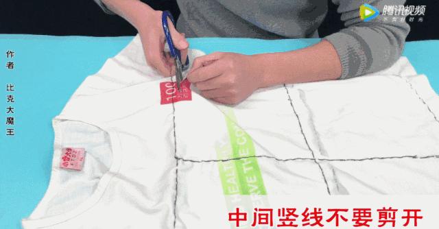旧短袖别扔,旧t恤衫改造一下当布兜不用针线