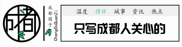 作为一个优秀的成都人，你的朋友圈肯定是这样的！