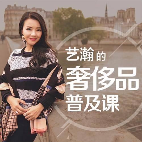 Coach和Chanel是不一样的,别花了钱买了假的奢侈品!